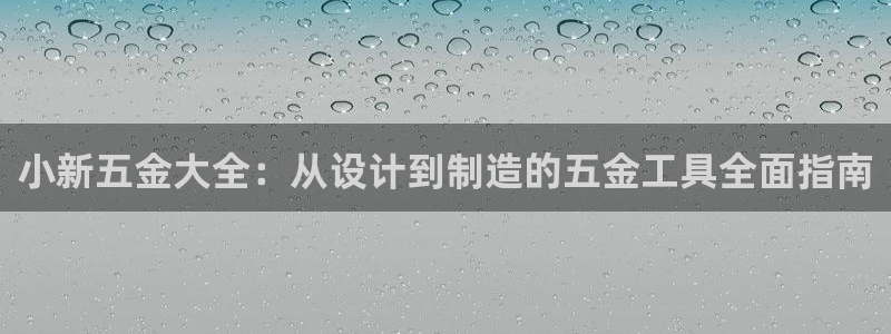 天狮娱乐股东29229