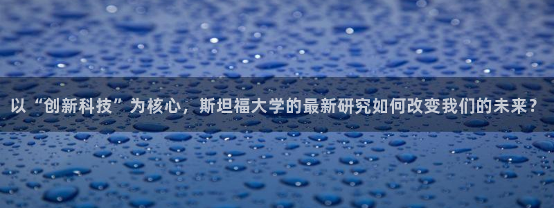 天狮娱乐 来q.395-867