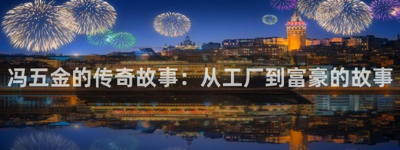 天狮娱乐卧J招商60447