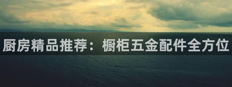 天狮娱乐26日判官333oo