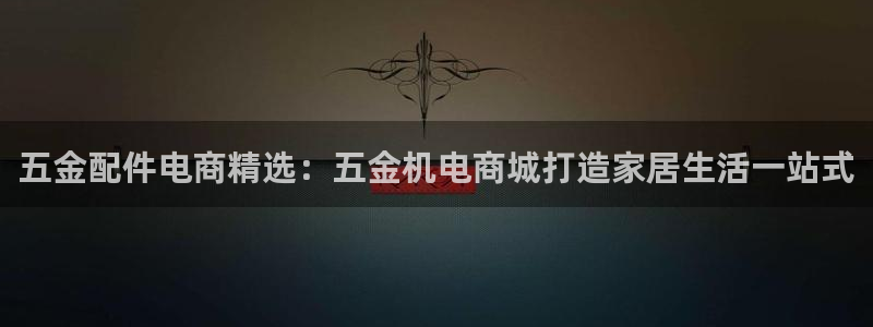 天狮娱乐33673 q实力