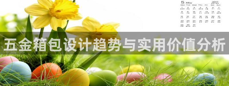 天狮娱乐平台代理