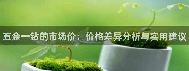 天狮娱乐 a主57661管