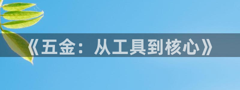 天狮娱乐平台下载