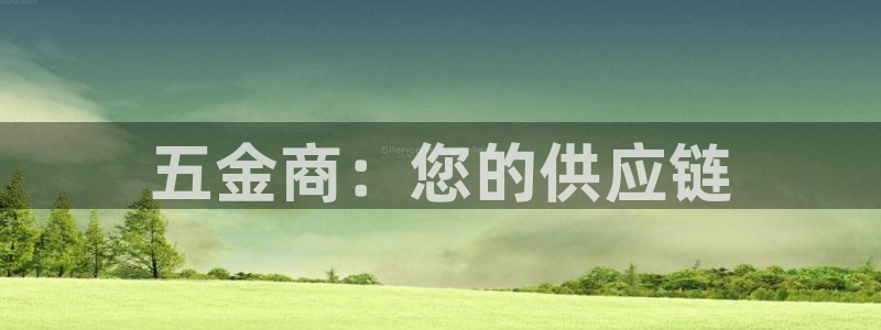 天狮娱乐主管82104