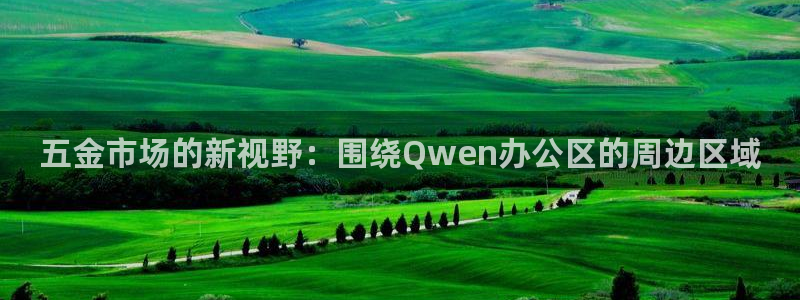 天狮娱乐嘉扣 o