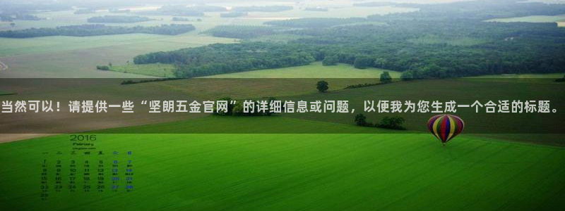 天狮学院娱乐设施