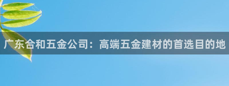 天狮娱乐鱼刺A软件