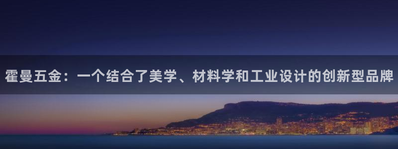 如何成为天狮娱乐的会员