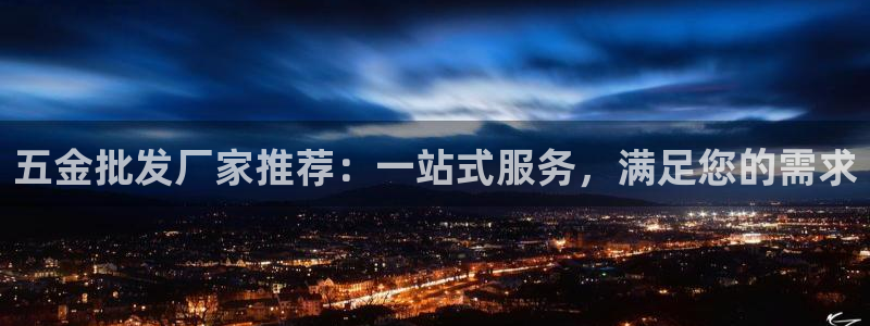 天狮娱乐代理制度